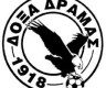 Τελικός Παιδικού Πρωταθλήματος (γεν 1995-96) της ΕΠΣΔ