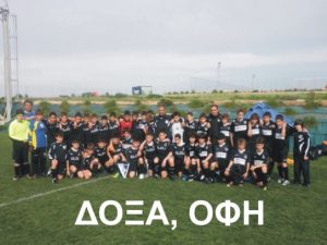 DOXA-OFI