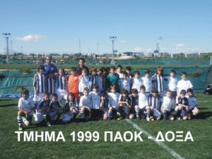 PAOK-DOXA