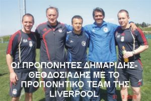 proponites_Liverpool