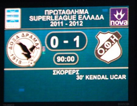 LIVE !!! ΔΟΞΑ-ΟΦΗ 0-1 !!!