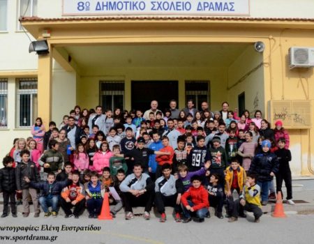 Στο 8ο Δημοτικό σχολείο Δράμας αντιπροσωπεία των παικτών της Δόξας