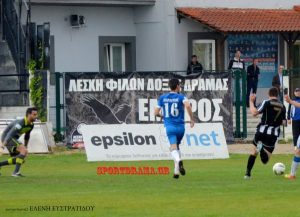 goal kaminiotis C