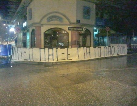 Δεν υπάρχει άλλο αποτέλεσμα πέρα από την νίκη