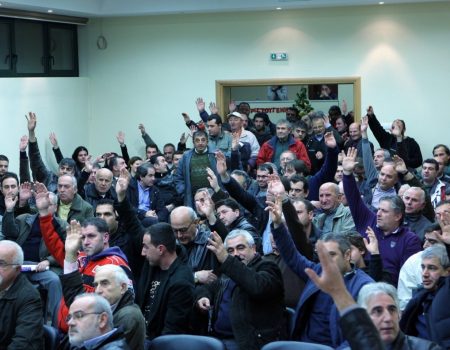 Μετά από 74 μέρες απραξίας μια γενική συνέλευση με περιορισμένο περιεχόμενο !!!