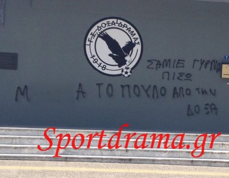 Αόρατος ο καπετάνιος άφαντοι οι ναύτες και την σιωπή να σπάει μια ανακοίνωση για γέλια!!!