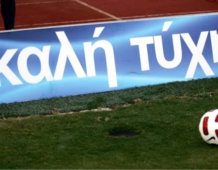 Ο υποβιβασμός της ντροπής !!!