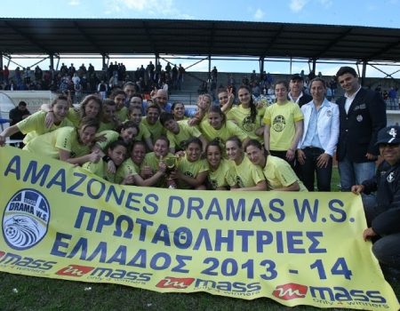 Στο Women’s Champions League 2014-15 οι πρωταθλήτριες ‘Αμαζόνες Δράμας’