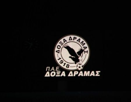 Ξεκίνησε η εκκαθάριση στην ΠΑΕ Δόξα