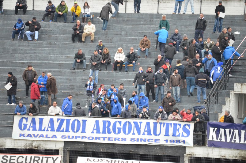 kosmos kavala