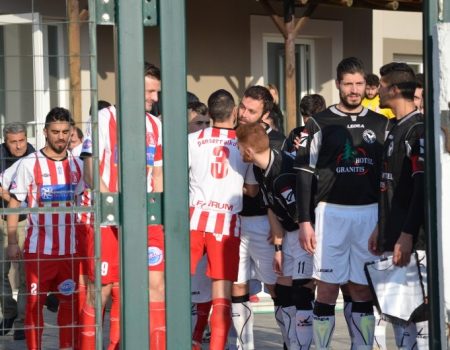 «Παίξτε καλά» και ο καλύτερος να πάρει το αποτέλεσμα που θέλει !!!