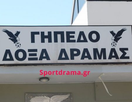 Πρεμιέρα ανόδου σήμερα στις 6.30μμ στο γήπεδο