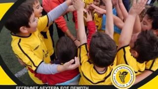Ξεκίνησαν οι εγγραφές στην ακαδημία ποδοσφαίρου Α.Ε. Αμπελοκήπων Δράμας! (video)