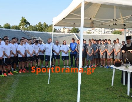 Στον αγιασμό της Δόξας: «Φέτος πάμε για να κάνουμε πρωταθλητισμό» !!!