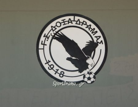 Ανακοίνωση της διοικούσας του Γ.Σ.Δόξα για την αποχώρηση του ΚΑΟΔ