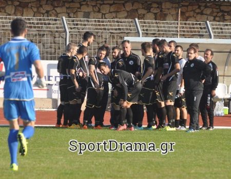 Στην άκρη όλα γιατί η προσπάθεια συνεχίζεται…