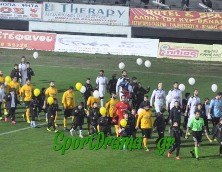LIVE !!! ΔΟΞΑ – ΑΡΗΣ 1-0 (Video το γκολ)