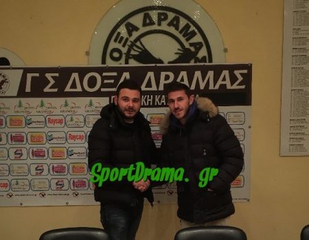 Υπόγραψε και προπονήθηκε ο Μάριος Παπαδόπουλος