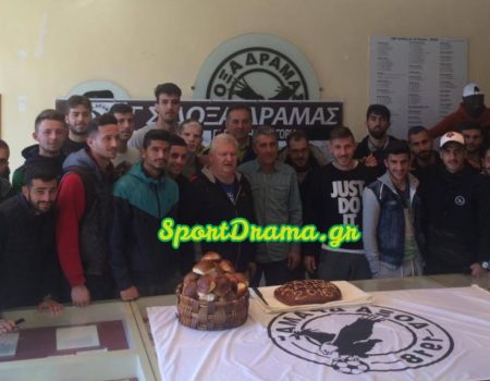 Η βασιλόπιτα των ποδοσφαιριστών της Δόξας (Φωτορεπορτάζ)