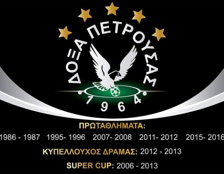 Δόξα Πετρούσας – Μακεδονικός    3-0