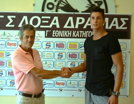 Ολοκληρώθηκε και η μεταγραφή του Γιόνδη