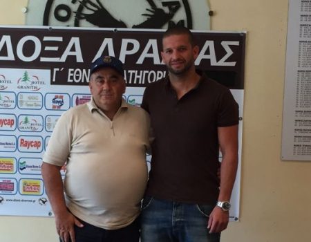 Ο Ιγκορ Ντε Σόουζα είναι πλέον παίκτης της Δόξας Δράμας