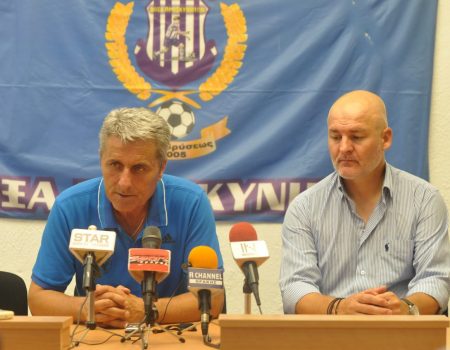 Η ΣΥΝΕΝΤΕΥΞΗ ΤΥΠΟΥ (video)