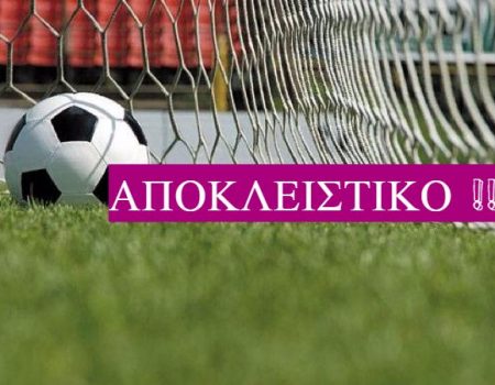 Κατατέθηκε ένσταση κατά της Καλαμαριάς από την Δόξα