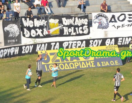 ΔΟΞΑ-ΜΑΚΕΔΟΝΙΚΟΣ ΦΟΥΦΑ 4-1 ΤΑ ΓΚΟΛ (VIDEO)