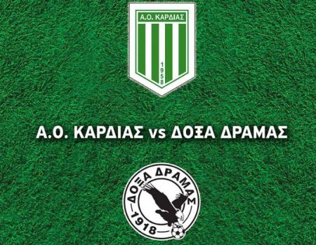 Στόχος η αναζωογόνηση με μια καλή νίκη !!!