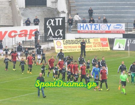 ΔΟΞΑ-ΑΠΟΛΛΩΝ ΚΑΛΑΜΑΡΙΑΣ   2-4 LIVE !!! ΤΕΛΙΚΟ