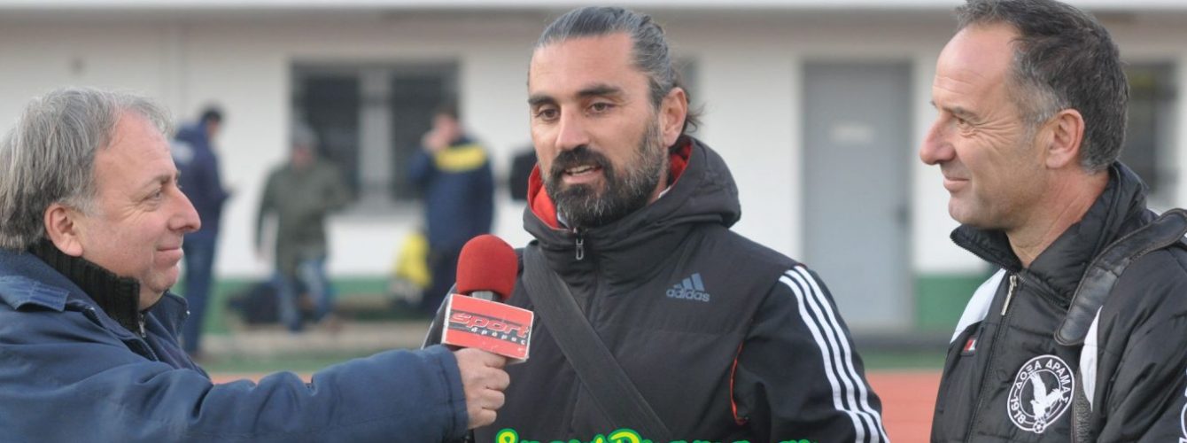 Οι δηλώσεις των δύο προπονητών στην κάμερα της SportDrama.gr (VIDEO)