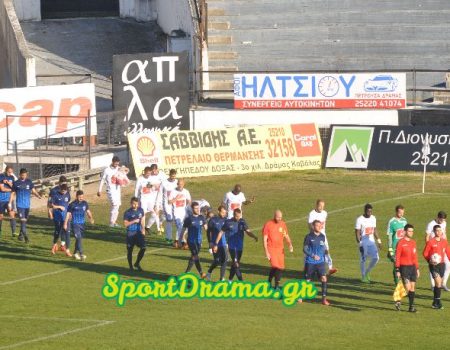 LIVE !!! ΔΟΞΑ-ΑΛΜΩΠΟΣ ΑΡΙΔΑΙΑΣ   3-0