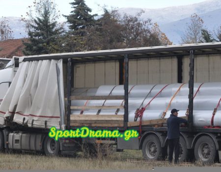 Ήρθαν τα κομμάτια του πλαστικού χλοοτάπητα (ΦΩΤΟ)