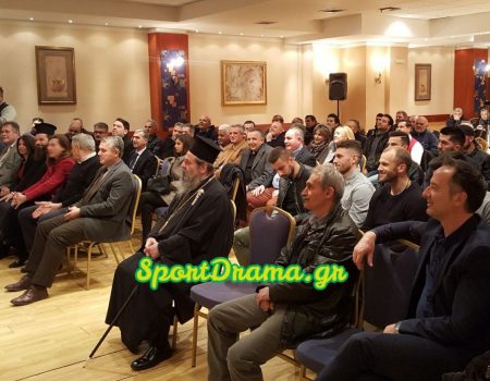 H βασιλόπιτα και η παρουσίαση των μεταγραφικών αποκτημάτων του ΓΣ Δόξα