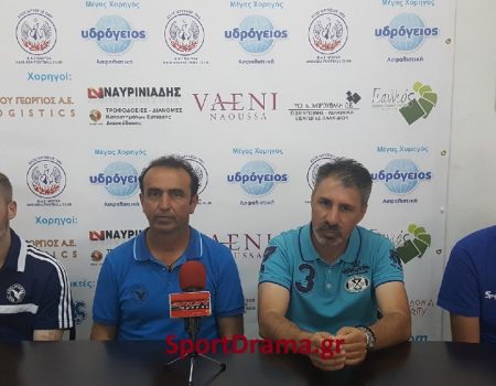 Η ΣΥΝΕΝΤΕΥΞΗ ΤΥΠΟΥ (VIDEO)