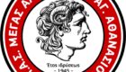 Μ. Αλέξανδρος Αγίου Αθανασίου: Ανακοίνωσε Τανούσι  Καρασαββίδη και Καλογριά