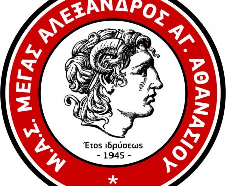 Μέγας Αλέξανδρος Αγίου Αθανασίου: Ανακοίνωσε Τσαγκαλίδη Κλωτσίκα και Κοντρόπουλο