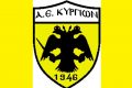 Ανακοίνωσε προπονητή η Α.Ε. Κυργίων