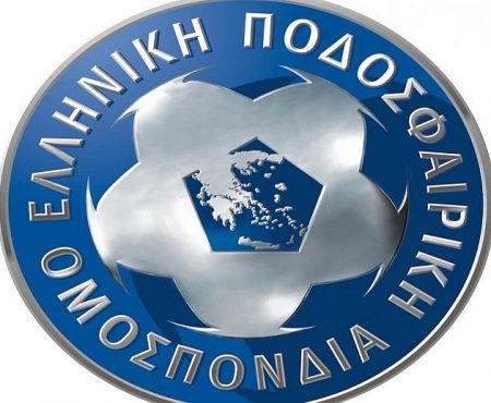 ΕΠΟ: Πότε γίνονται οι μεταγραφές στα ερασιτεχνικά σωματεία