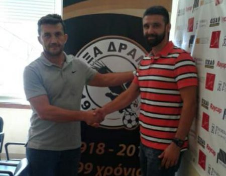 Μια πεντάδα υπογραφές !!!