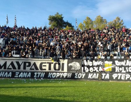 Ανακοίνωση του ΣΦ «Μαυραετοί»