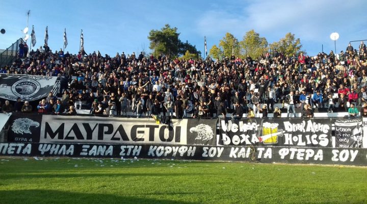 Ανακοίνωση του ΣΦ «Μαυραετοί»