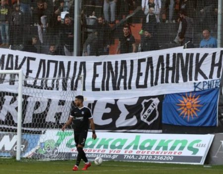 LIVE !!!  ΟΦΗ – ΔΟΞΑ ΔΡΑΜΑΣ 3-0  ΤΕΛΙΚΟ