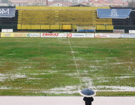 Ερωτηματικό για την διεξαγωγή του αγώνα στην Καρδίτσα….