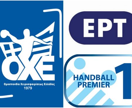 Handball Premier 2025-2026: Tα 12 ρόστερ