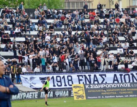 ΔΟΞΑ -ΟΦΗ 1-1 Το φωτορεπορτάζ