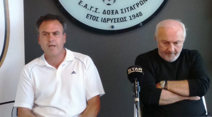 Δόξα Σιταγρών – Εθνικός Αστέρας Καλλιφύτου   2-0