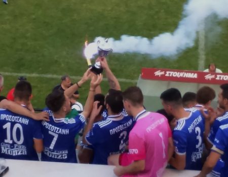 Super Cup: ΑΕ Καλαμπακίου – ΓΣ Προσοτσάνης   0-2