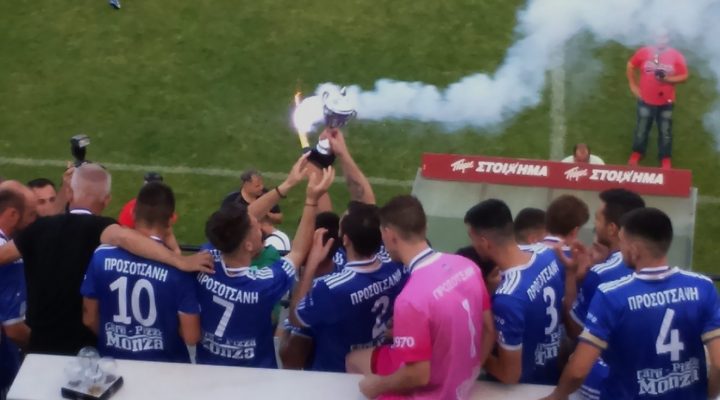 Super Cup: ΑΕ Καλαμπακίου – ΓΣ Προσοτσάνης   0-2